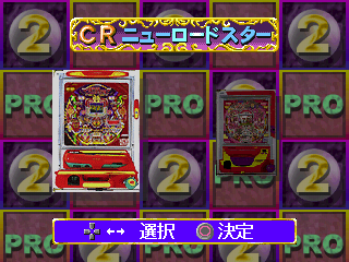 Parlor! Pro screenshot 5 for Playstation